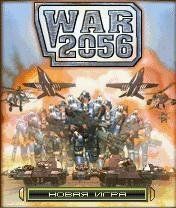 傳統安全威脅 傳統安全威脅