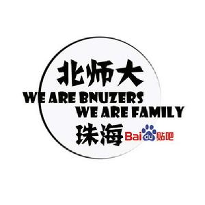 北京師範大學珠海分校吧