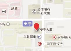 安亭大廈 安亭大廈