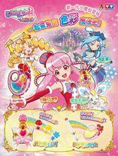 巴啦啦小魔仙之飛越彩靈堡