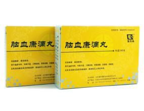 腦血康滴丸 腦血康滴丸