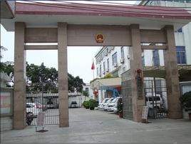 汕頭市潮南區人民法院 汕頭市潮南區人民法院