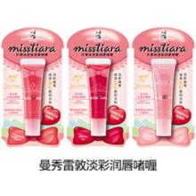 曼秀雷敦潤唇膏