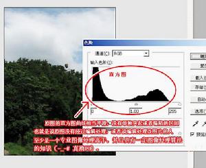 鼓山神秘飛行物 東方IC圖片社稱“鼓山飛石”
