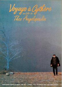 塞瑟島之旅 塞瑟島之旅