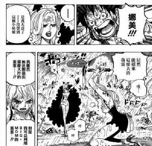 復仇大軍 復仇大軍