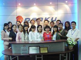 河南盤古科技發展有限公司 河南盤古科技發展有限公司