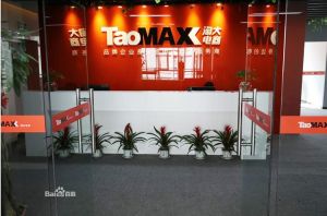 江蘇淘大網路科技有限公司 江蘇淘大網路科技有限公司