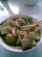 太和板面 太和板面