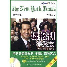 星火英語·讀報刊學英文：紐約時報