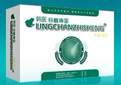 鈴蟾痔聖 鈴蟾痔聖