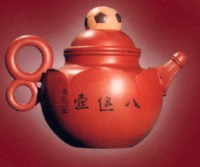 許四海壺具 許四海壺具