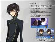 神聖不列顛帝國