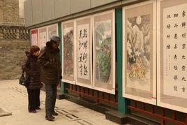 陝西省文史研究館 陝西省文史研究館