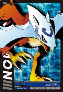 荷魯斯獸 荷魯斯獸