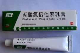 丙酸氯倍他索乳膏 丙酸氯倍他索乳膏