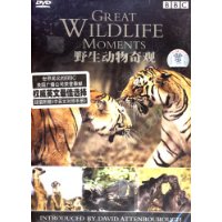 野生動物奇觀(DVD)