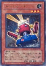 卡片炮擊士 卡片炮擊士