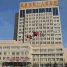 陽泉市第一人民醫院 陽泉市第一人民醫院