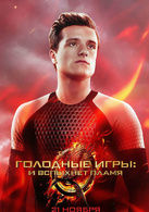 皮塔&middot;麥拉克 演員 喬什&middot;哈切森