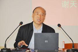 謝天振 謝天振