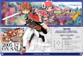 召喚之夜:鑄劍物語~起源之石~ 召喚之夜:鑄劍物語~起源之石~