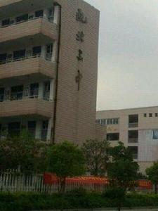 甌北三中 甌北三中