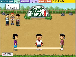 青梅竹馬跳皮筋 青梅竹馬跳皮筋