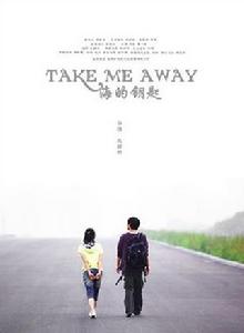 海的鑰匙 海的鑰匙