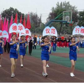 成都市禮儀職業中學 成都市禮儀職業中學