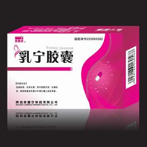 乳寧膠囊[乳寧膠囊]