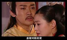 《誰主中原》：王思懿飾演張嫣; 聶遠飾演朱由檢