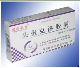 通遠立克 通遠立克