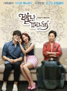 奇怪的兒媳 奇怪的兒媳