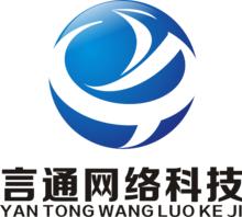 上海言通網路科技有限公司