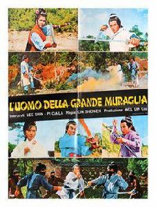 活閻王[1971年的台灣電影]