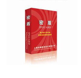 密盾 密盾
