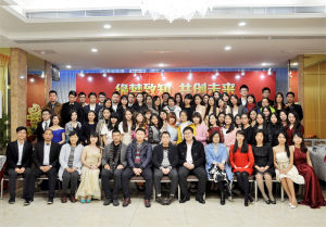 廣州華章 致知文化2015年年度盛宴