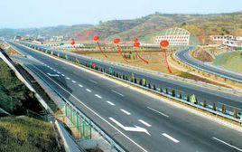 衡棗高速公路 衡棗高速公路