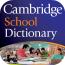 劍橋詞典 劍橋詞典