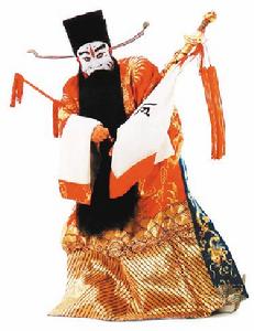 戲曲中的曹操扮相