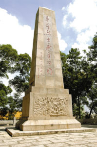 黃略村革命烈士紀念碑 黃略村革命烈士紀念碑