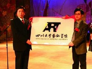 校長謝和平院士和副校長李虹教授向黃宗賢院