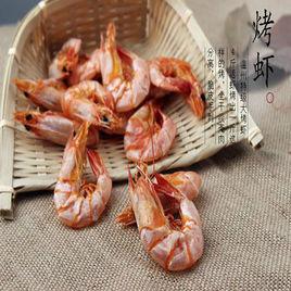 香海烤蝦 香海烤蝦