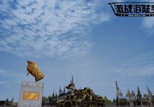 二戰風雲之歐洲戰場變態版 二戰風雲之歐洲戰場變態版