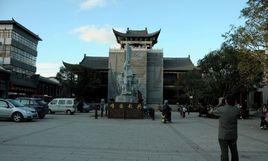 昭通古城 昭通古城