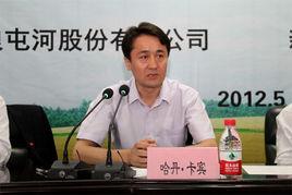 哈丹·卡賓 哈丹·卡賓