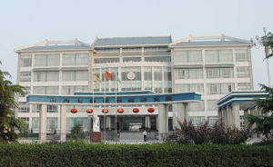 山西省臨猗縣銀屑病研究所 山西省臨猗縣銀屑病研究所