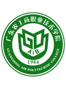 廣東農工商職業技術學院