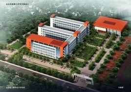 達拉特旗第八中學 達拉特旗第八中學